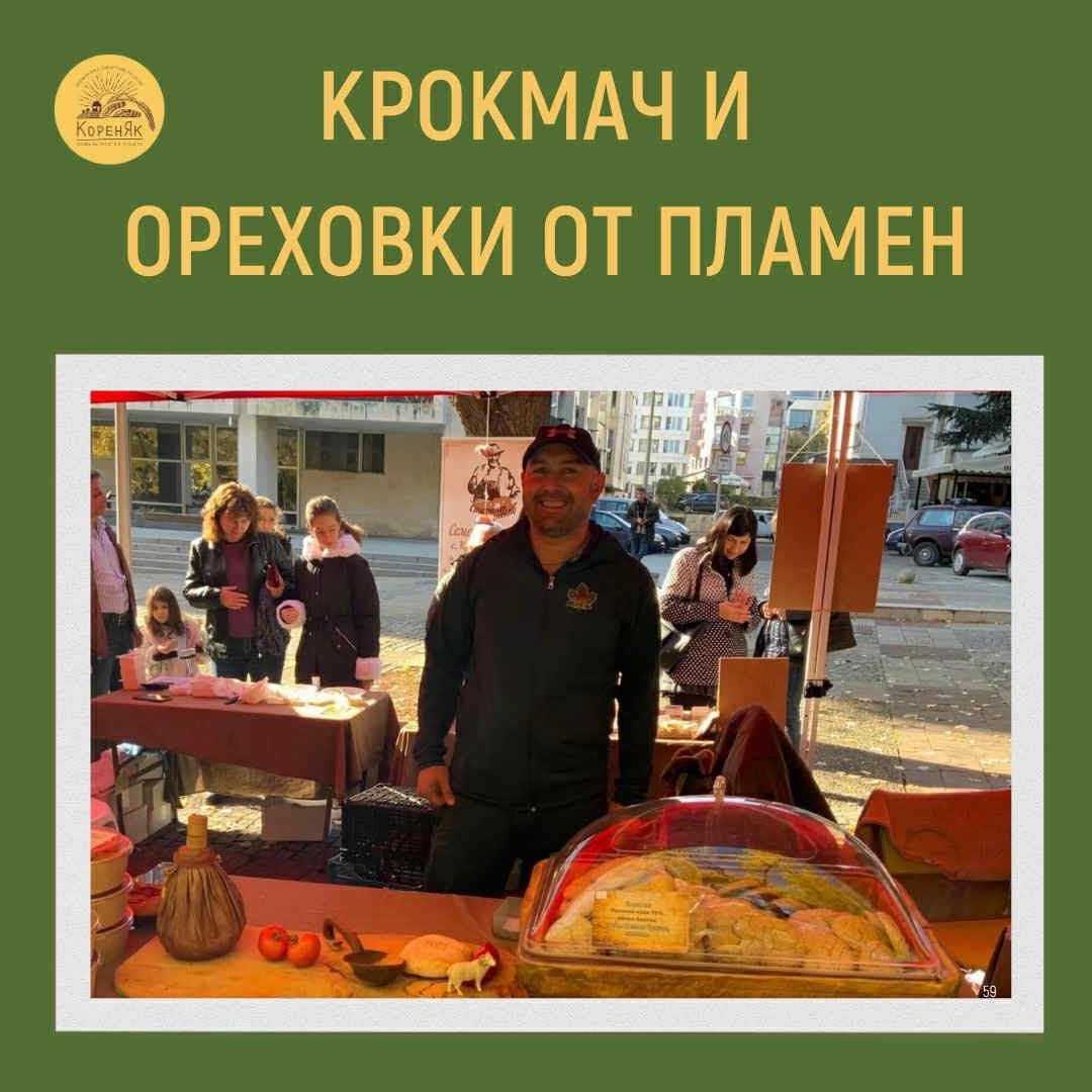 НАЧАЛО
