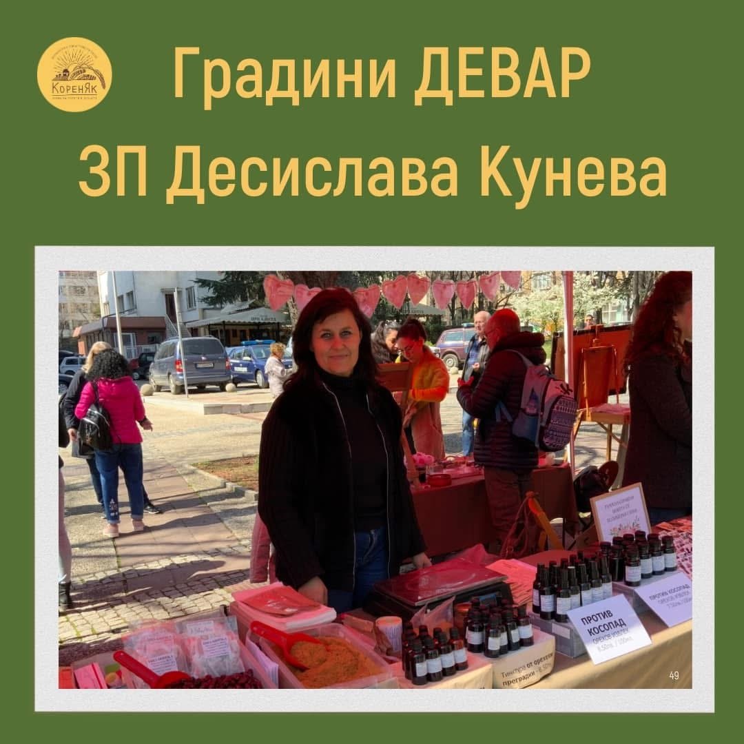 НАЧАЛО