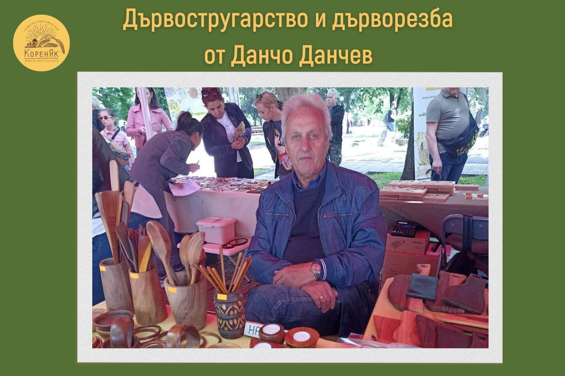 НАЧАЛО