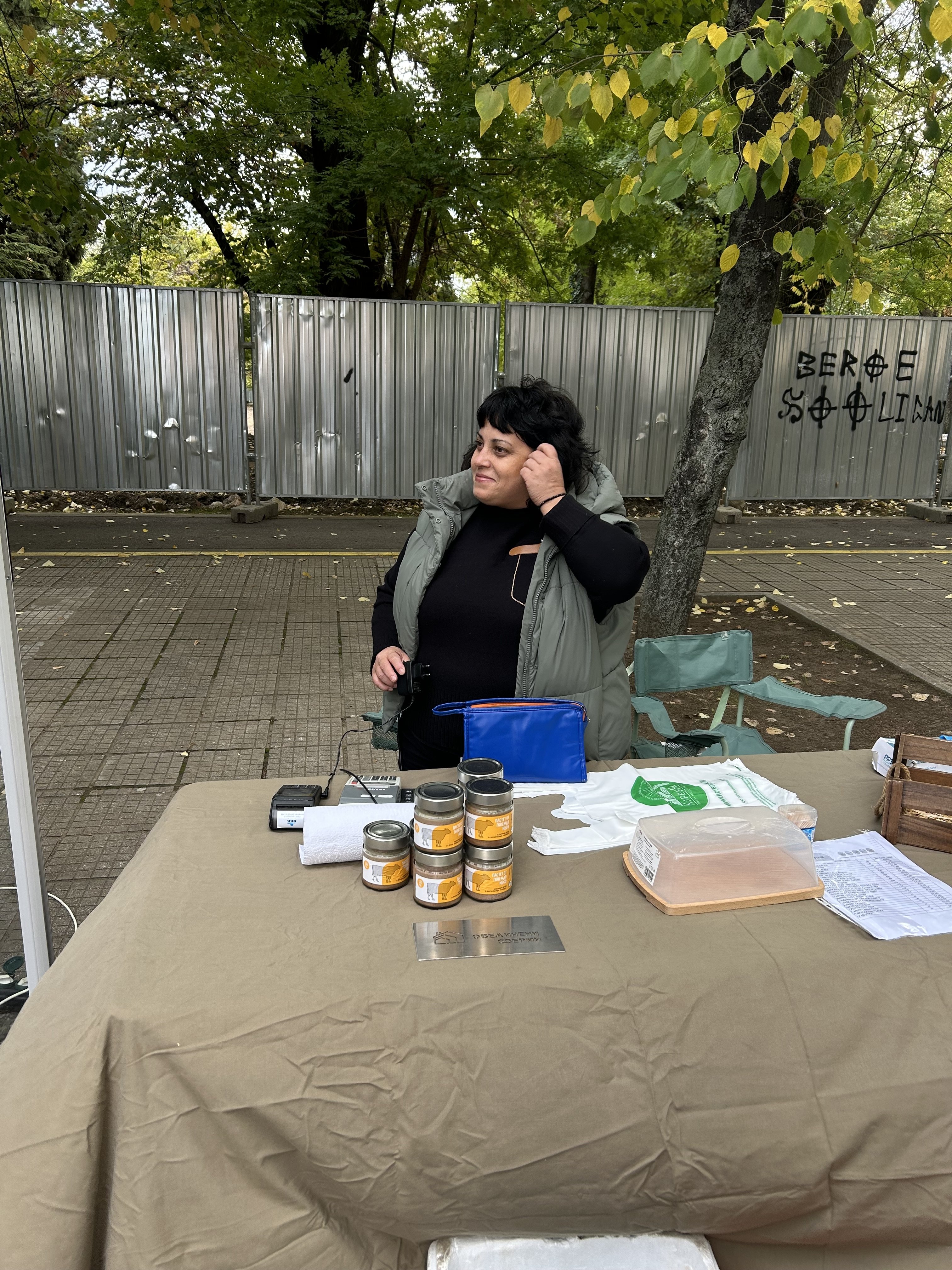 Код ЗЕЛЕНО на “КоренЯк”- 11 октомври 2025 г.