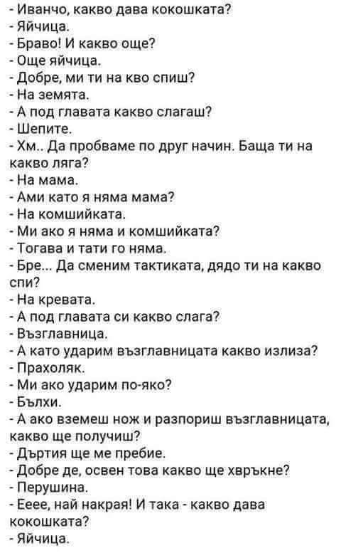 Вицове