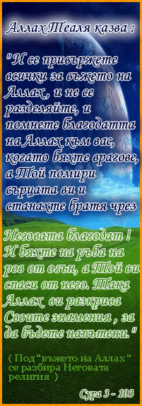Предания