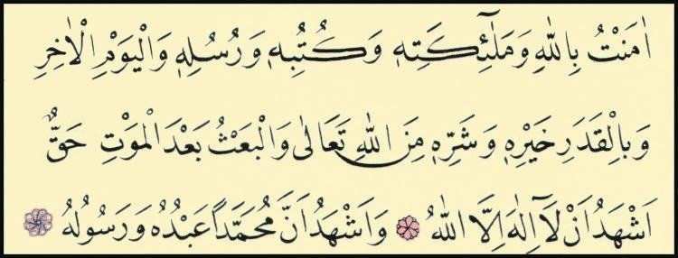Dua