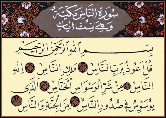 Dua