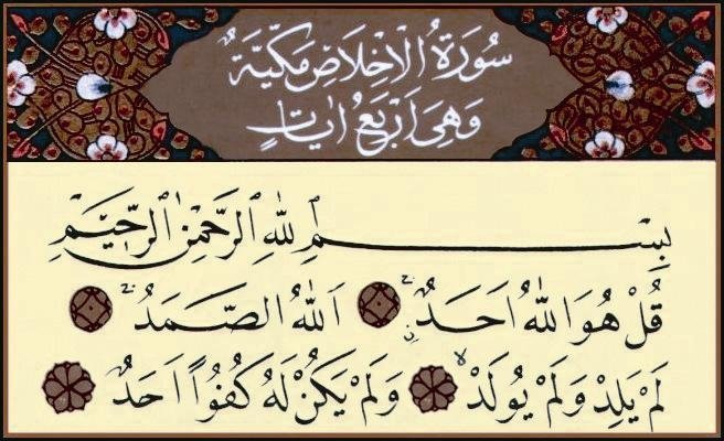 Dua