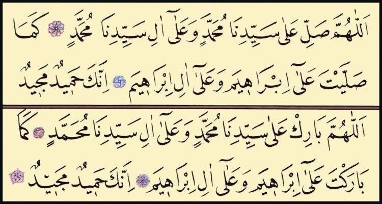 Dua