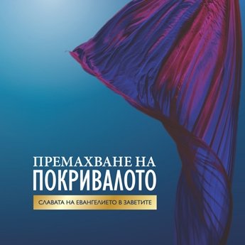 Магазин