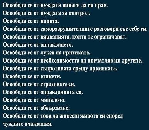 Интересно
