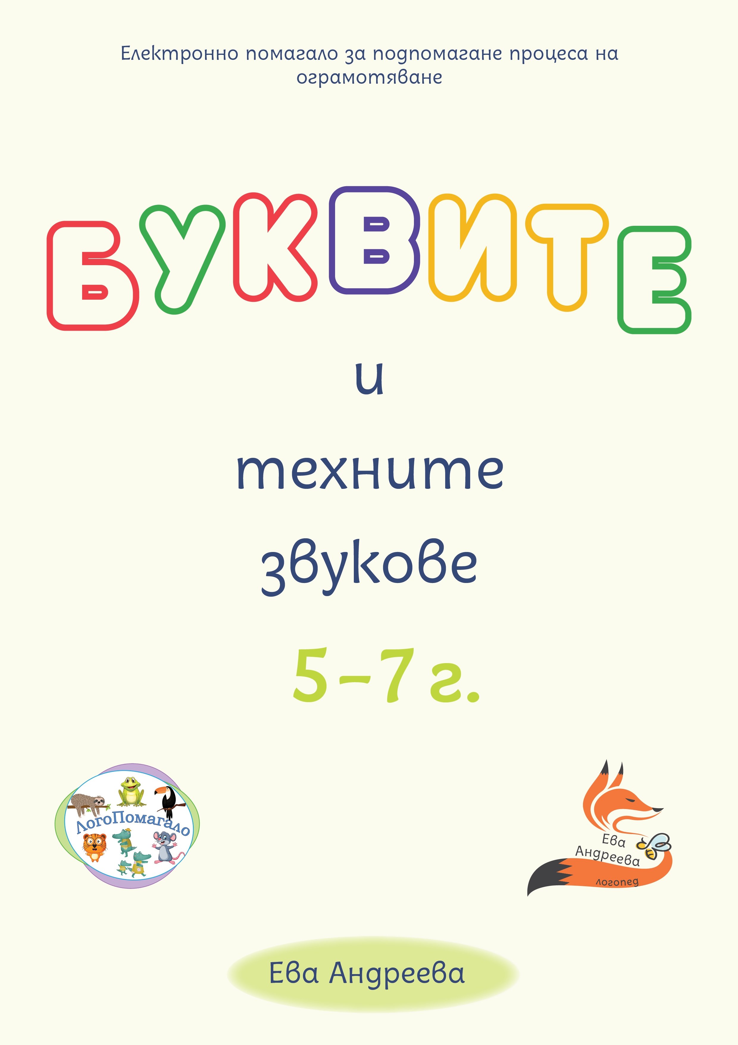 Магазин