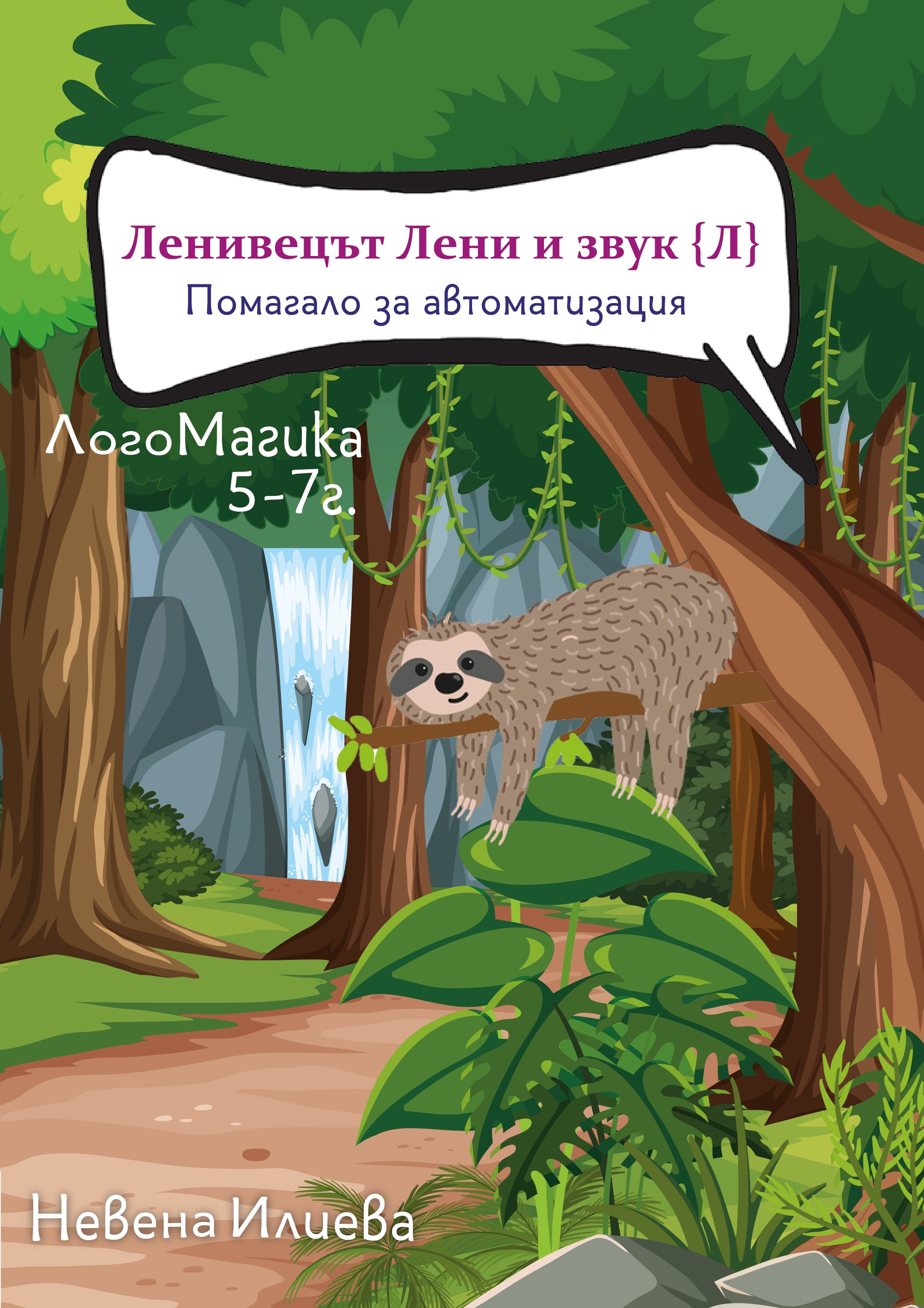 Магазин