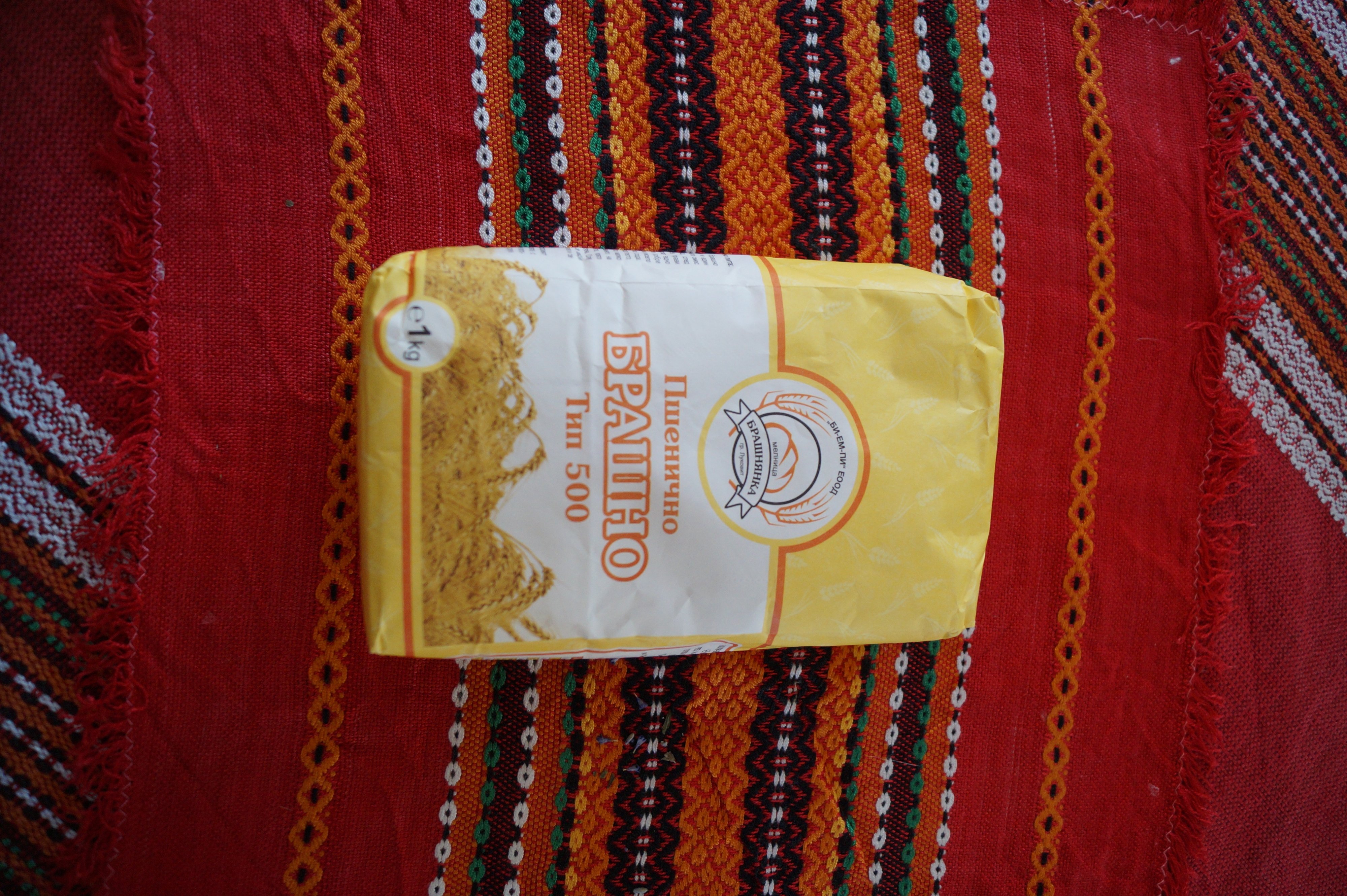 Продукти