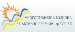 МБАЛ Бургас- Многоприфилна болница