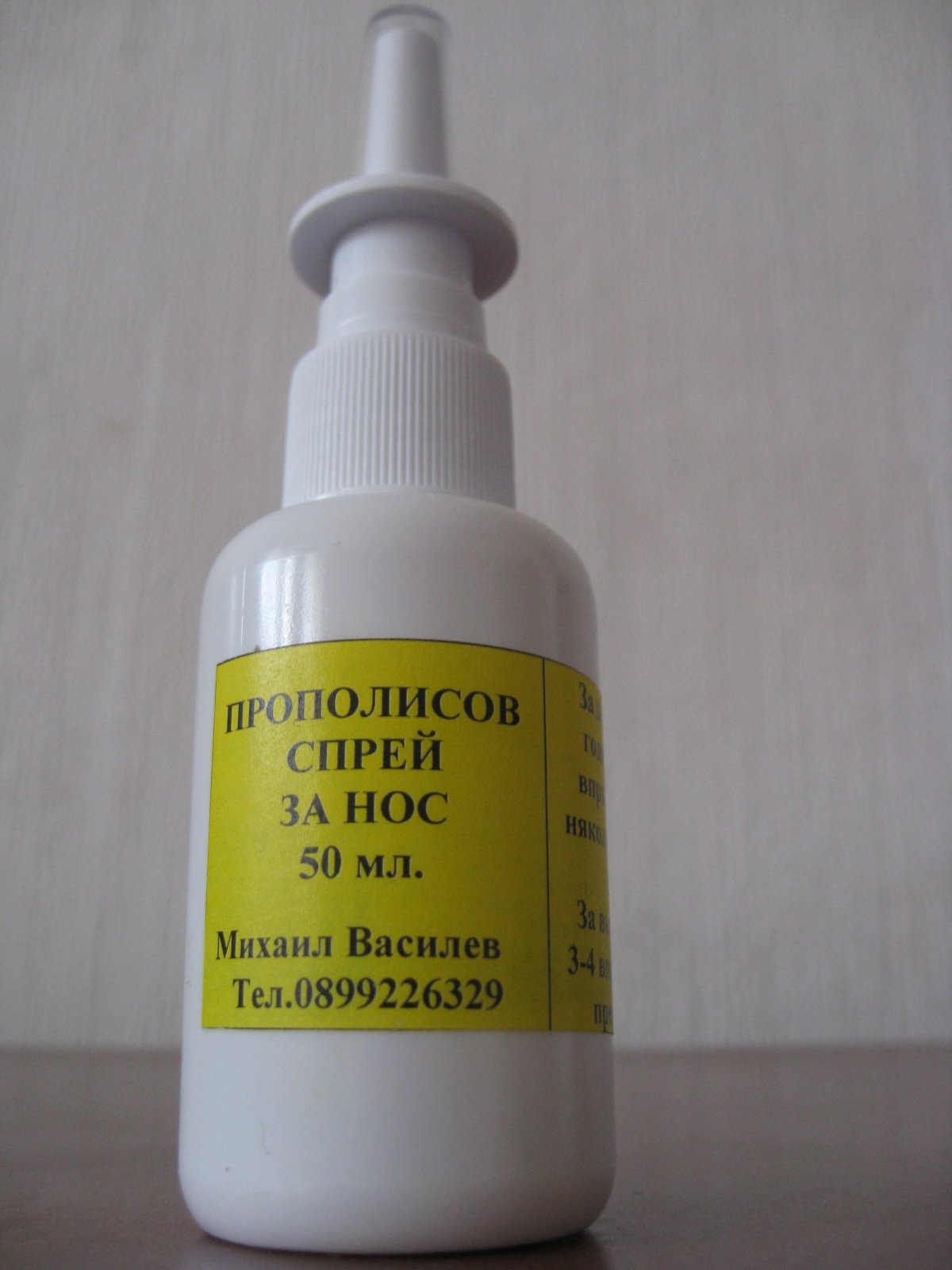 Мехлеми