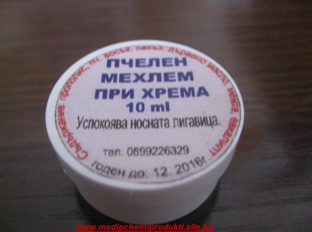 Мехлеми
