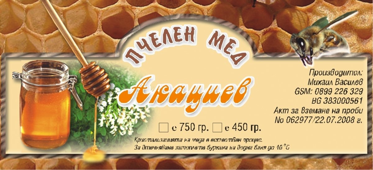 АКАЦИЕВ МЕД