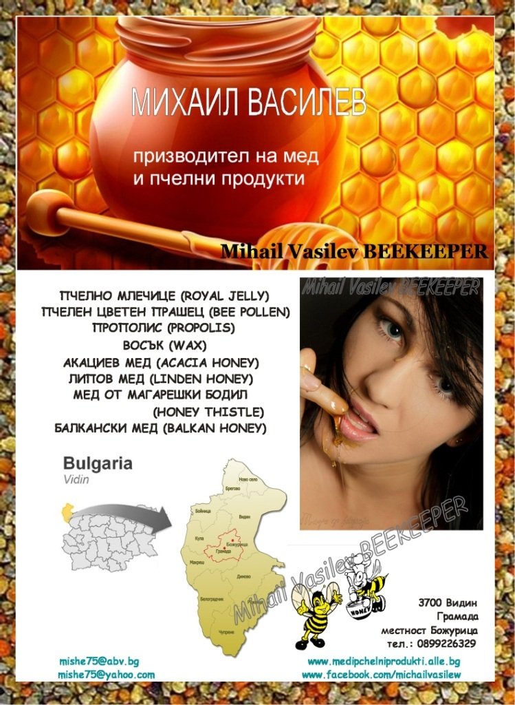 Ценова листа:
