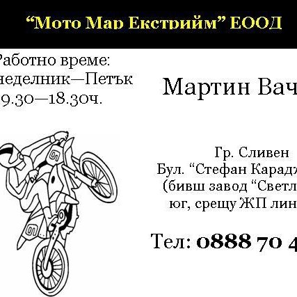 Галерия