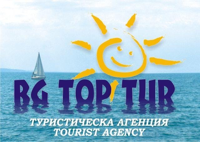 ЦЕНИ ДРЕБЕН ДИВЕЧ
