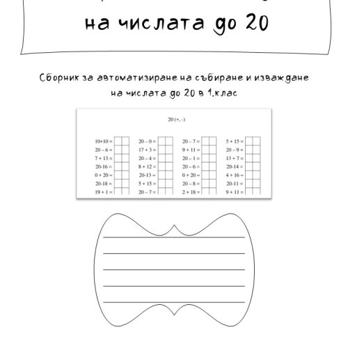 Магазин