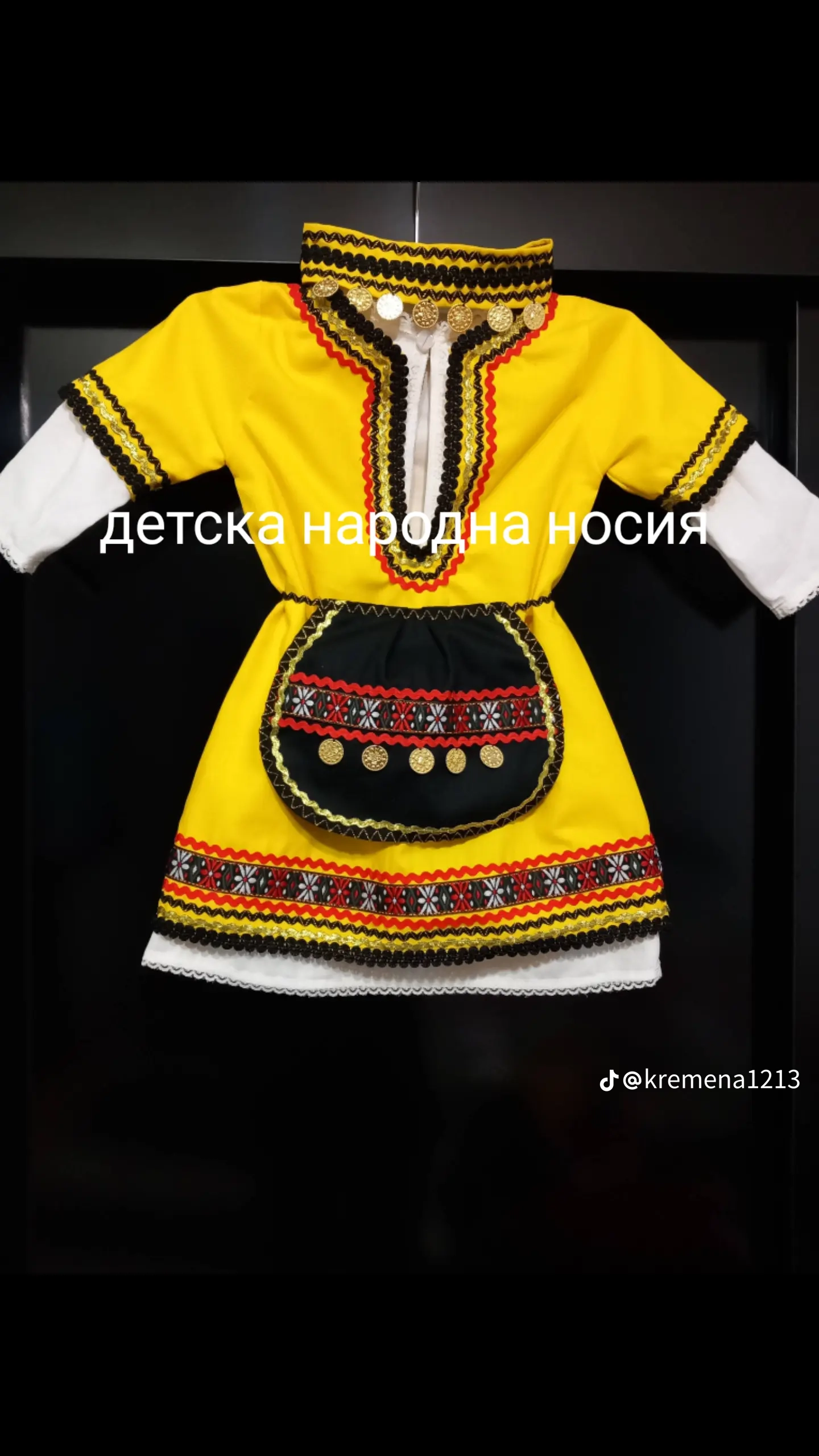 Носии за деца | Народни носии