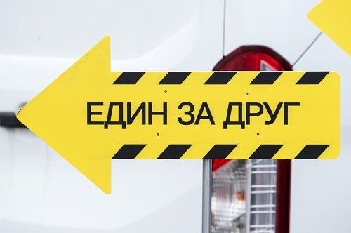 Размяна на ролите в новия епизод на „Един за друг“