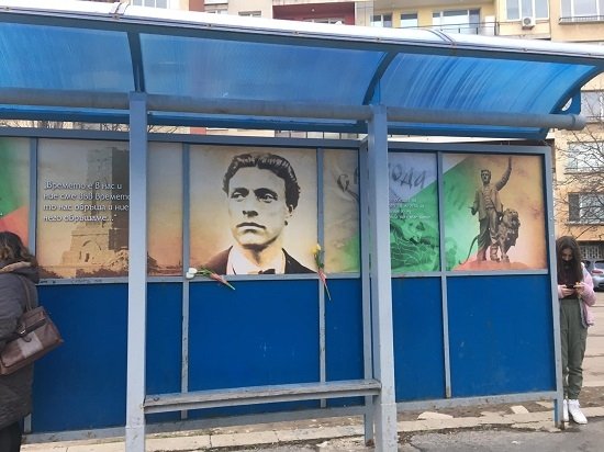 Поздравления! Апликации с лика на Апостола на спирки в район "Искър" в София