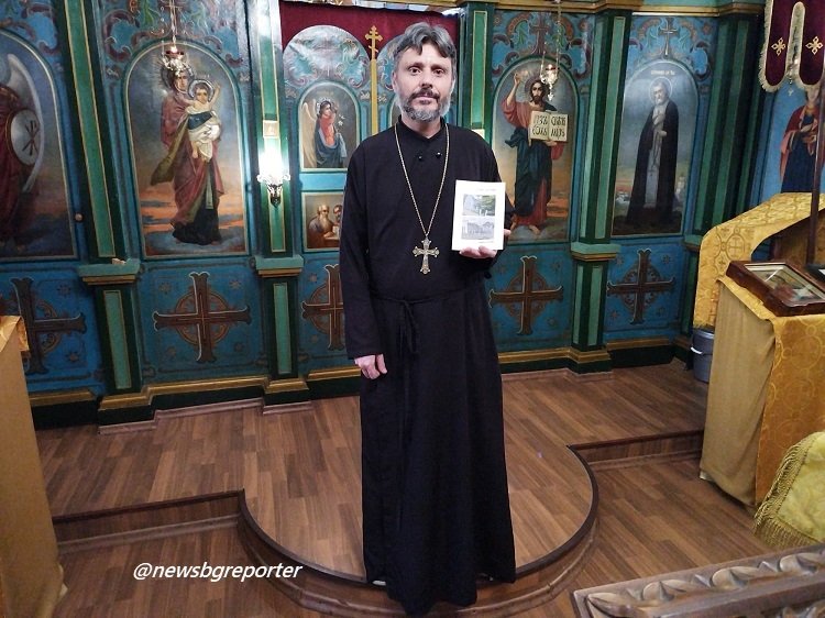 ОТЕЦ ДИМИТЪР ТУХЧИЕВ С КНИГА ЗА ИСТОРИЯТА НА ХРАМ „СВЕТИ ПАНТЕЛЕЙМОН“ В КНЯЖЕВО | The News BG Reporter ®
