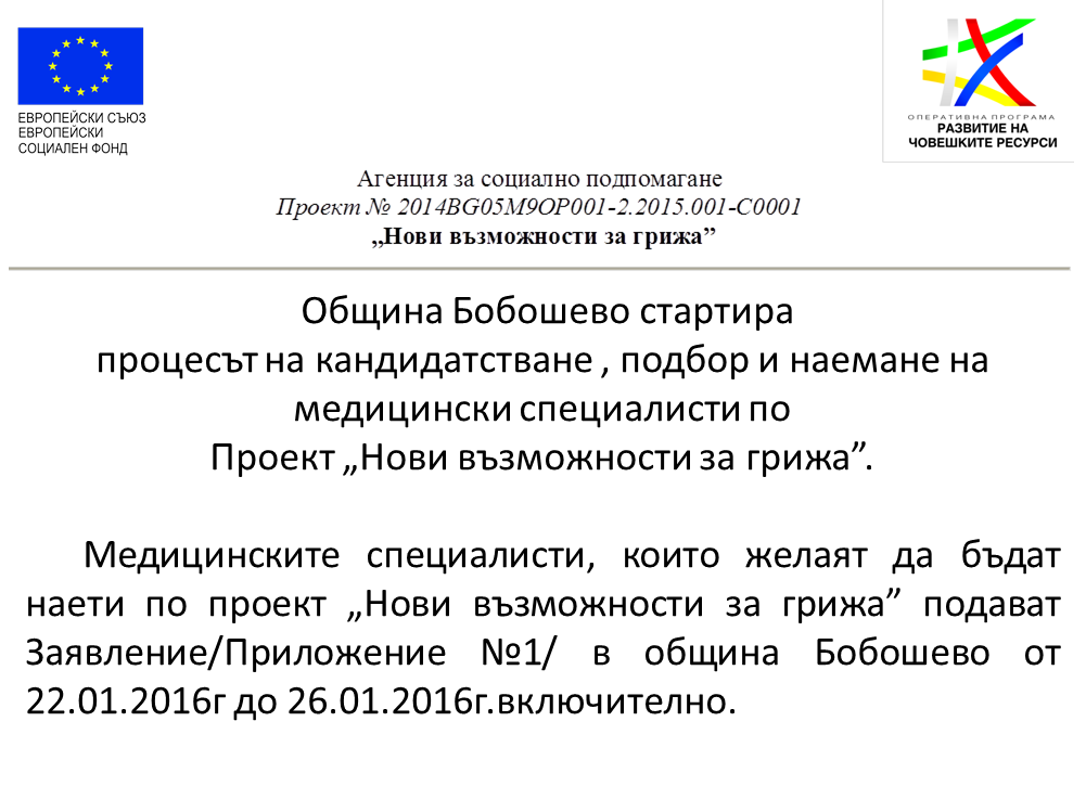 Обява