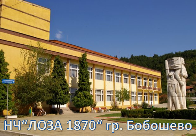 Община Бобошево