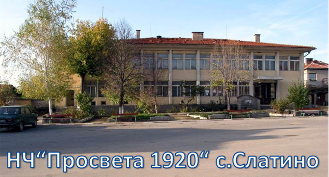 НАРЕДБА за условията и реда за съставяне на бюджетна прогноза за следващите три години и съставянето, изпълнението и отчитането на Общинския бюджет в Община Бобошево -  публикувана на 6 февруари 2014 г.