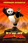 Гледай онлайн детски филми 2008г.