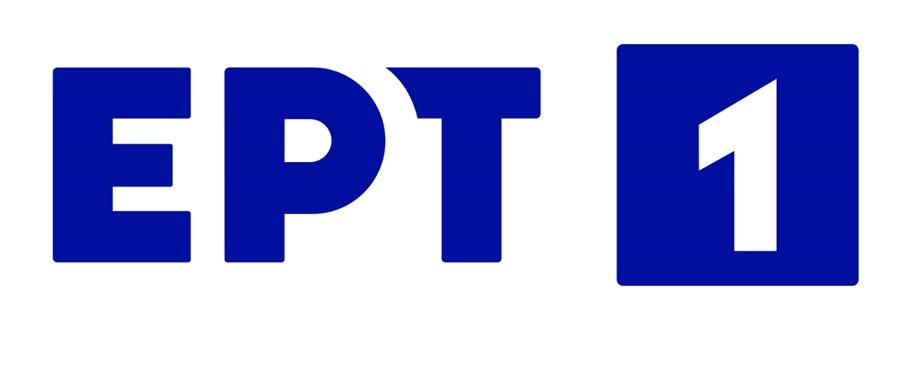 Ερτ 1
