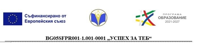 Проекти