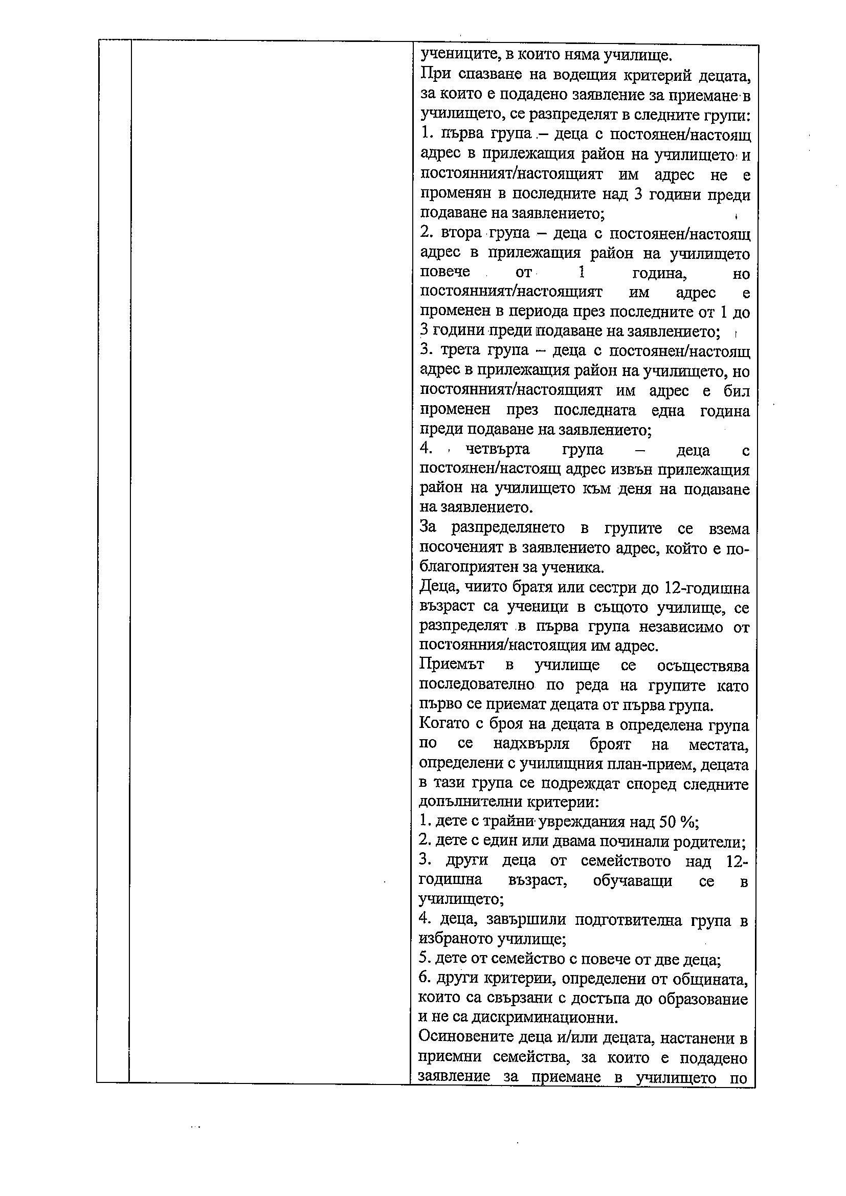 Услуги