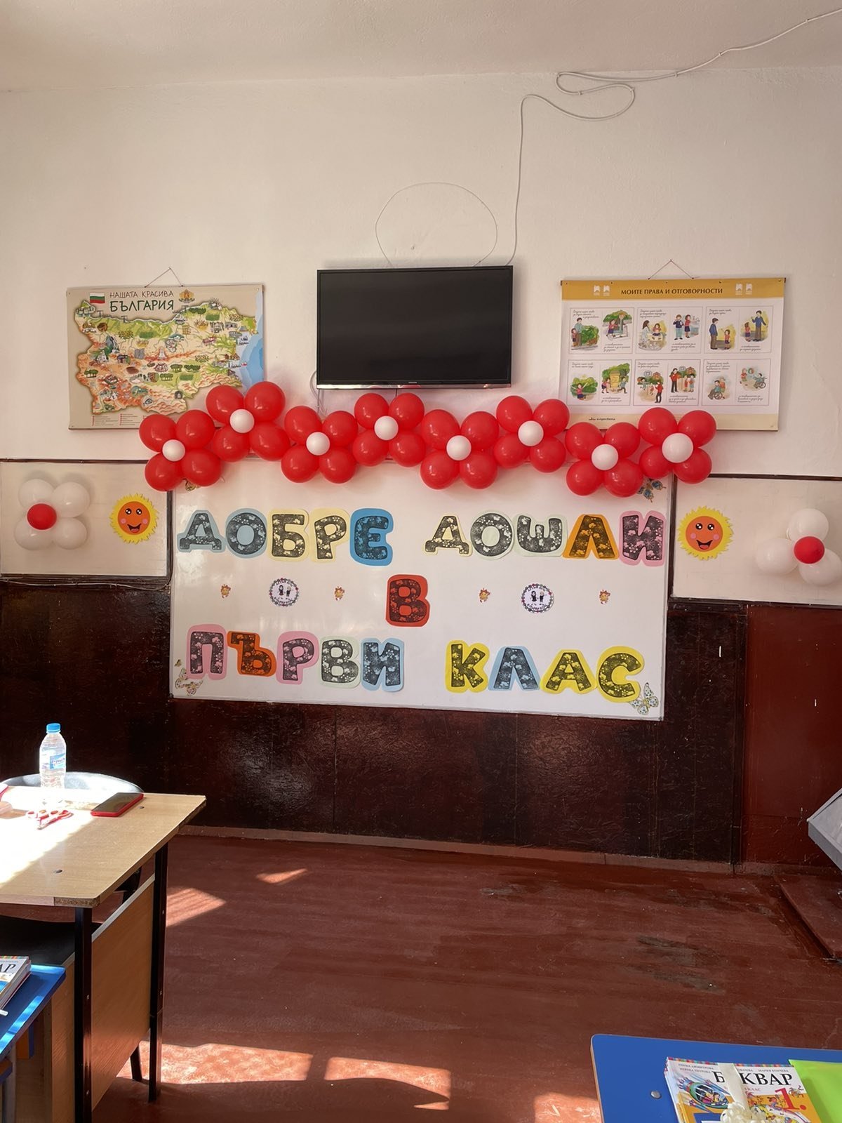 Дейности