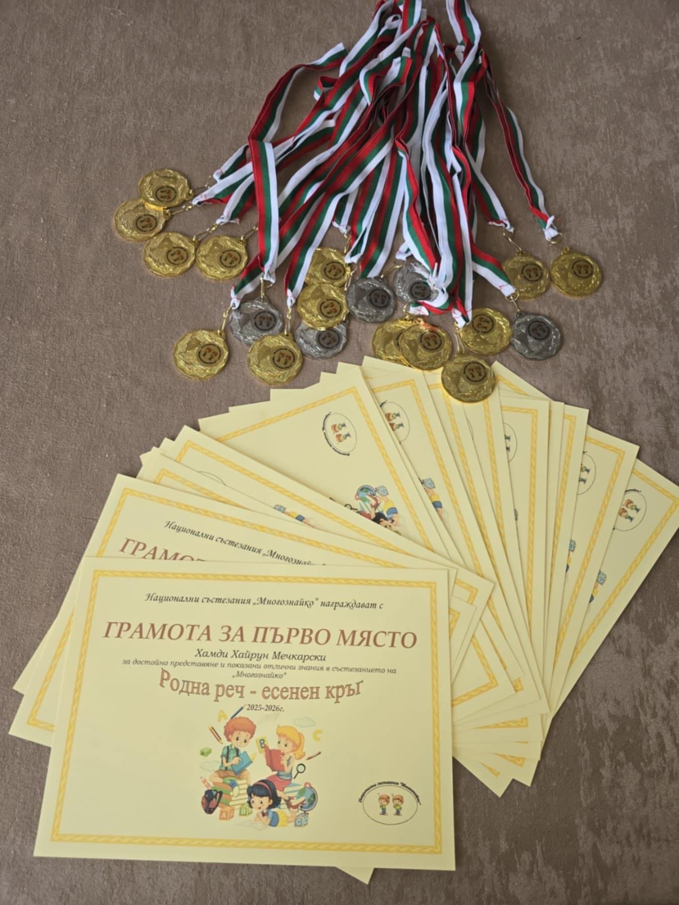 Инициативи