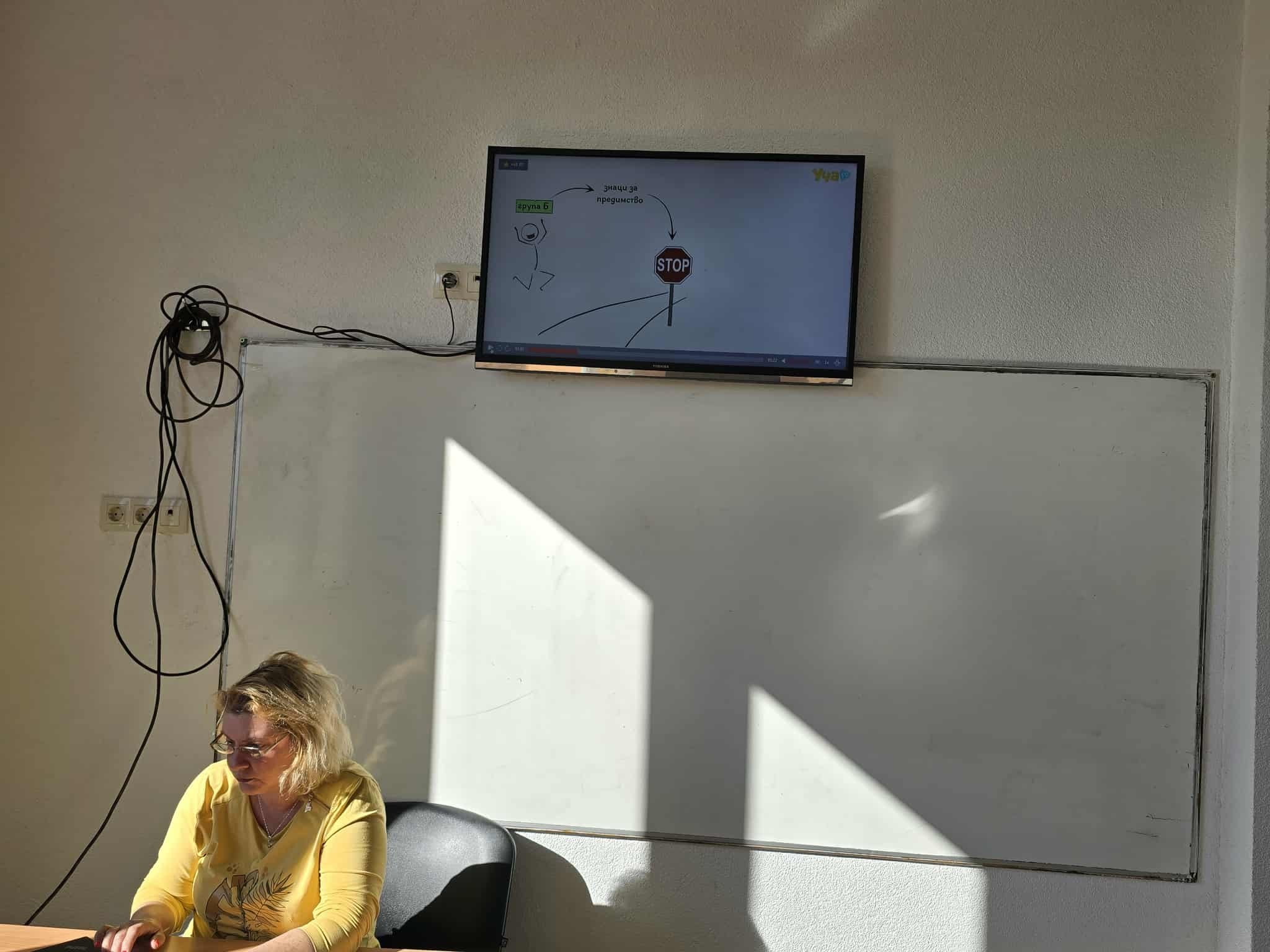 Инициативи по БДП