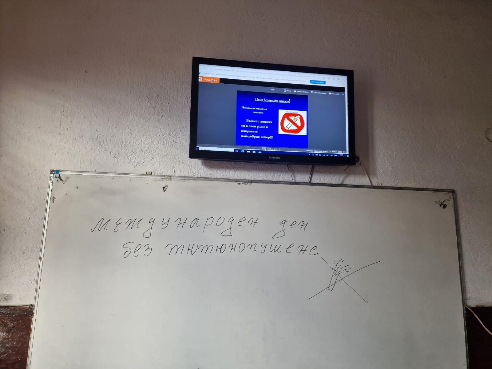 Дейности