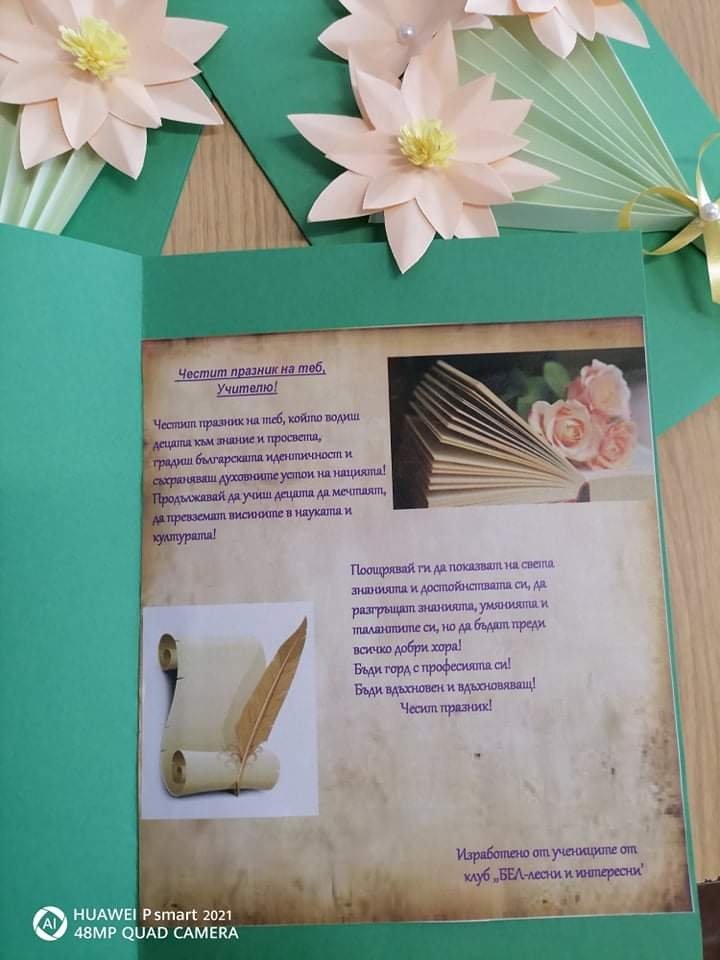 Проекти