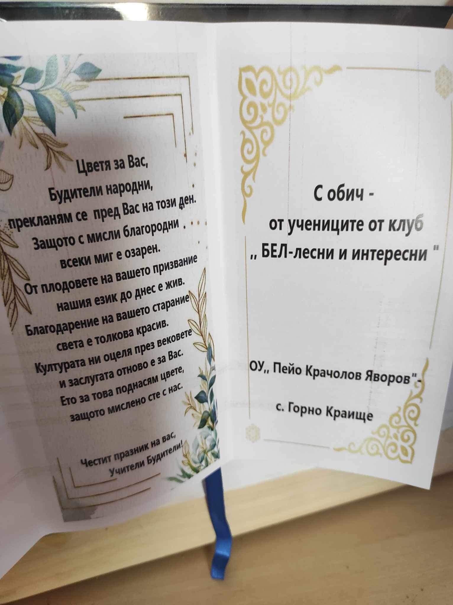Дейности