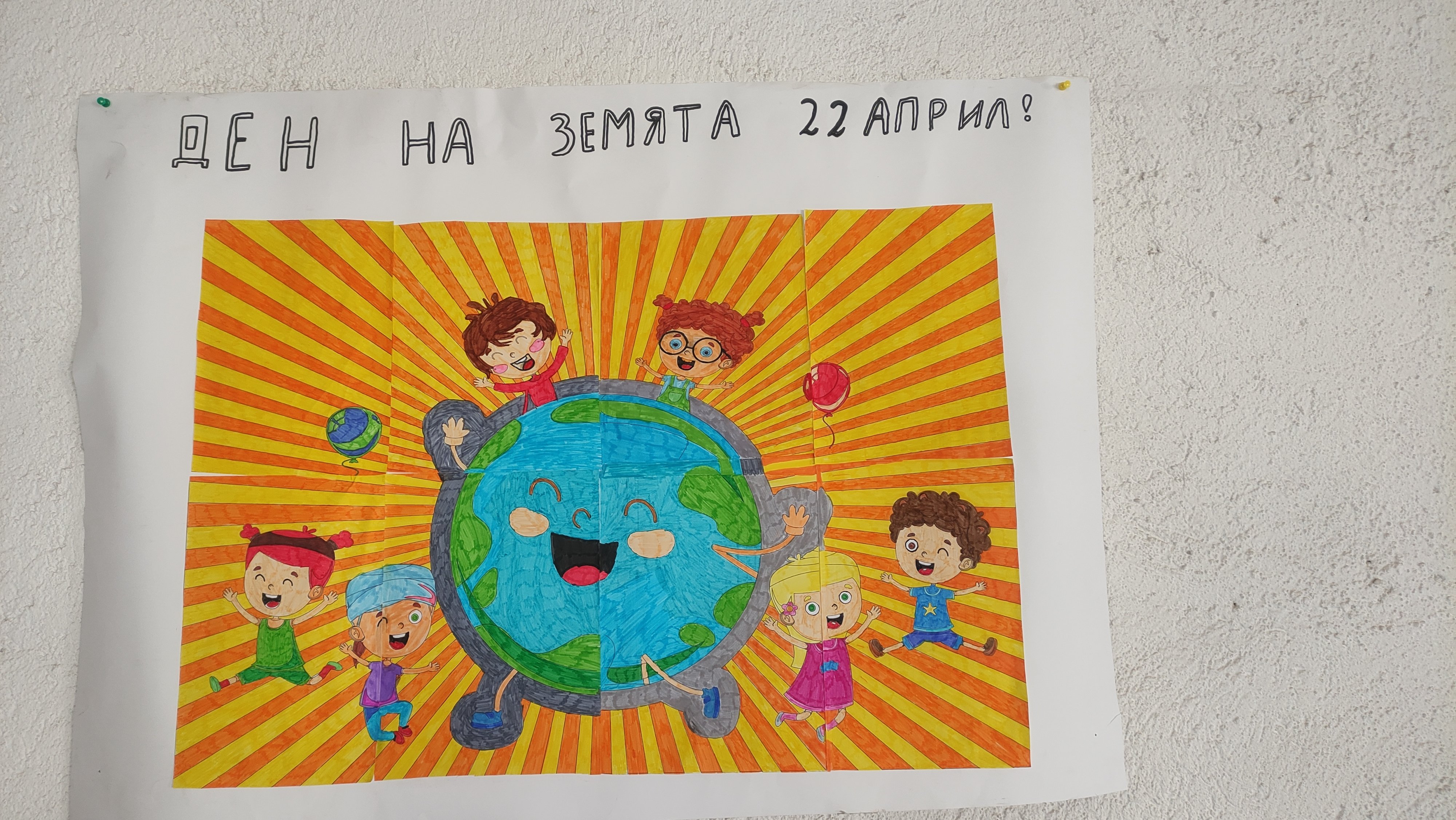 Дейности