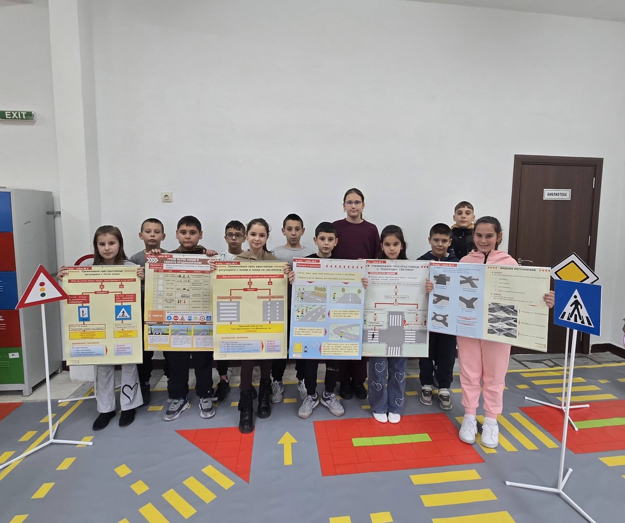 Инициативи по БДП