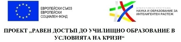 Дейности