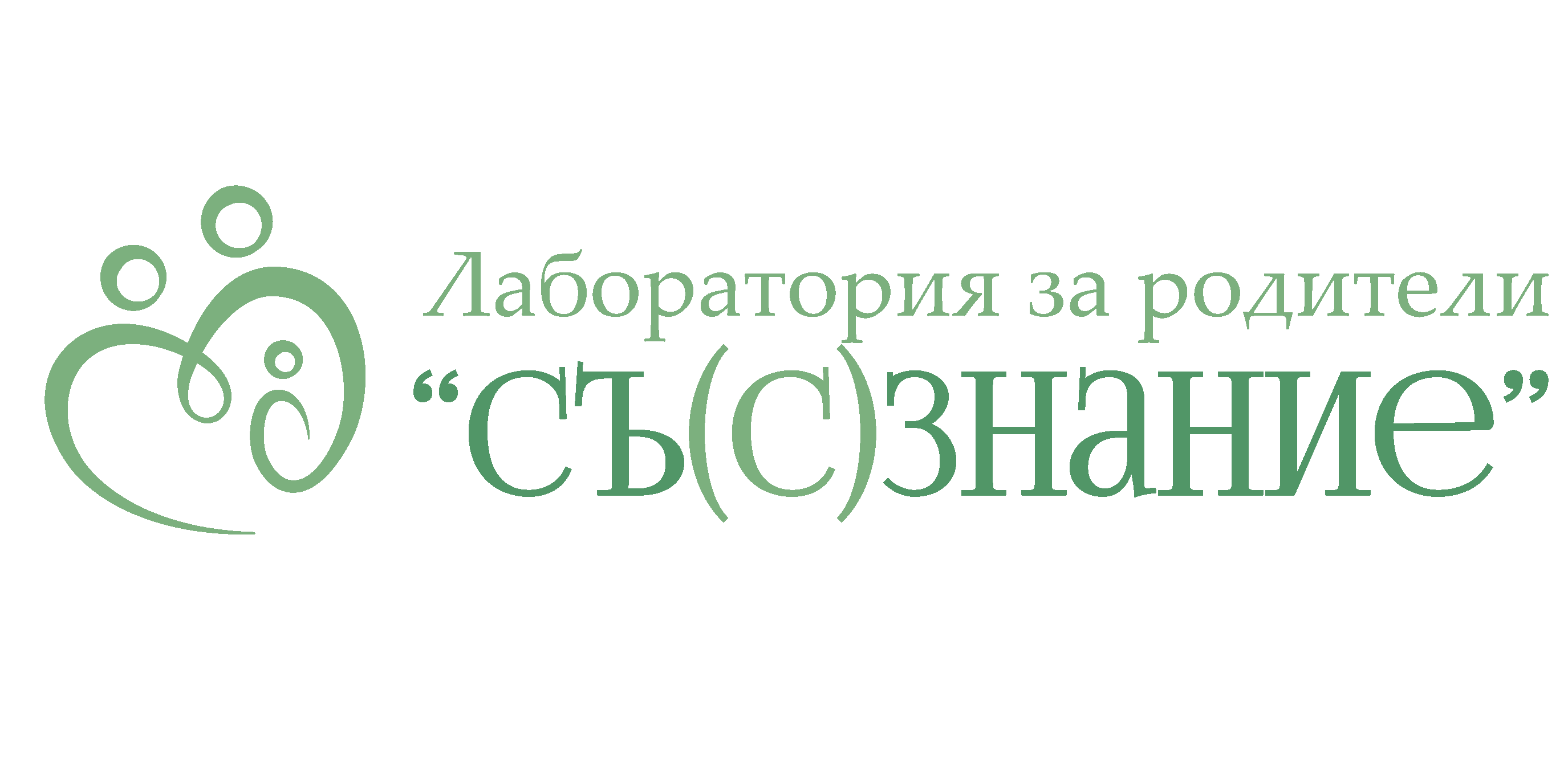Стилове на привързаност и влиянието им