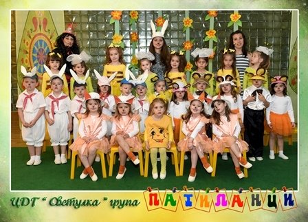 ПРАЗНИЦИ И РАЗВЛЕЧЕНИЯ