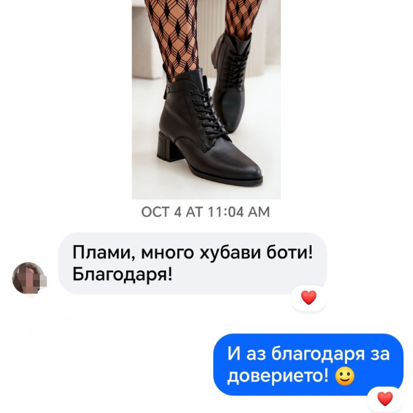 Отзиви – Прочетете мненията на нашите клиенти