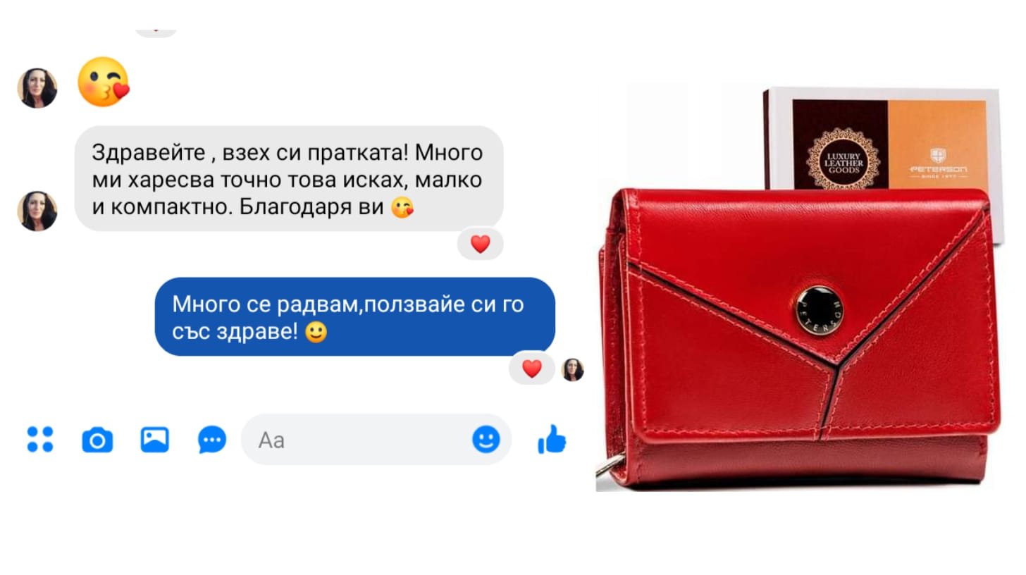 Отзиви – Прочетете мненията на нашите клиенти