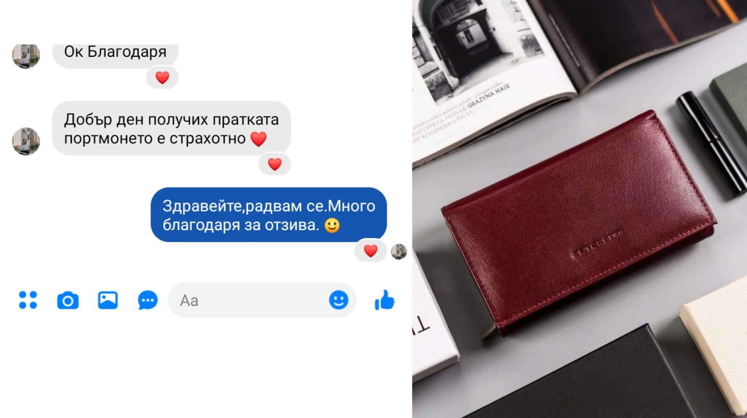Отзиви – Прочетете мненията на нашите клиенти
