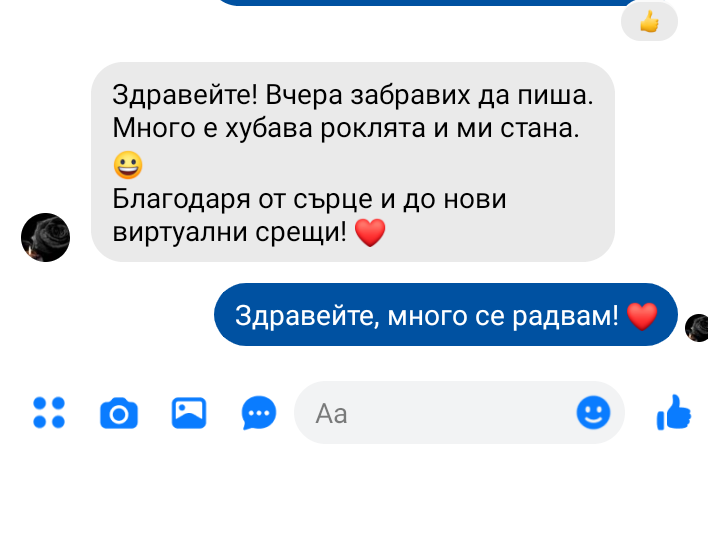 Отзиви – Прочетете мненията на нашите клиенти