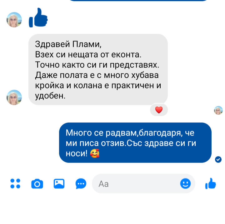 Отзиви – Прочетете мненията на нашите клиенти